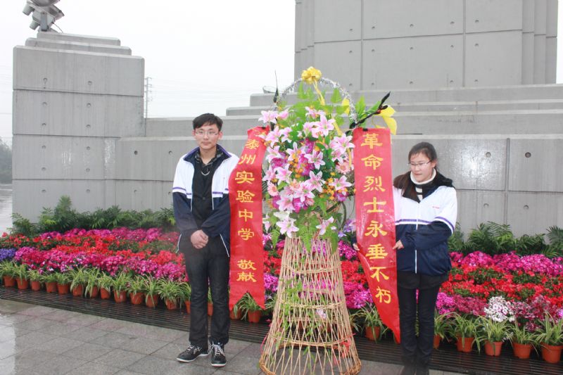 缅怀革命先烈，弘扬民族精神—3月30日泰州实验中学清明节祭扫活动