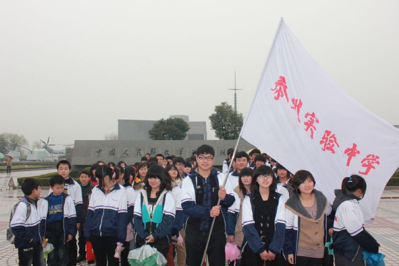 缅怀革命先烈，弘扬民族精神—3月30日泰州实验中学清明节祭扫活动