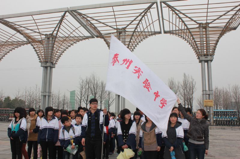 缅怀革命先烈，弘扬民族精神—3月30日泰州实验中学清明节祭扫活动