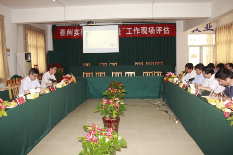 我校接受市教育局“三进”工作评估验收