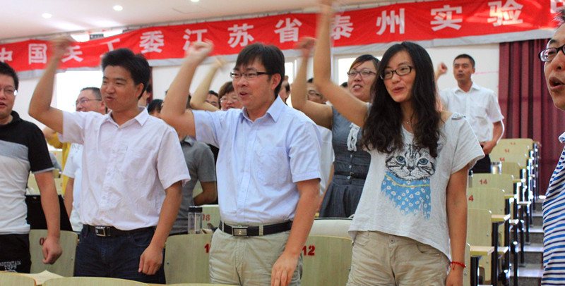 泰州实验中学邀请陈莱建教授来校培训