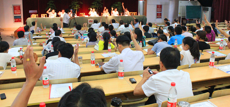 泰州实验中学隆重召开工会第七届代表大会