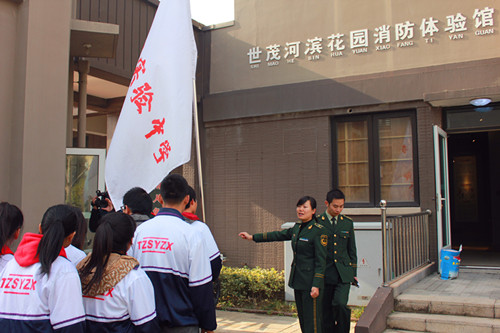 我校学生代表参观消防体验馆_德育活动_德育