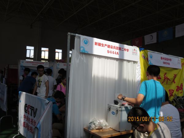我校VEX机器人队在亚洲机器人锦标赛中国区选拔赛中再创佳绩省科技特色学校申报成功