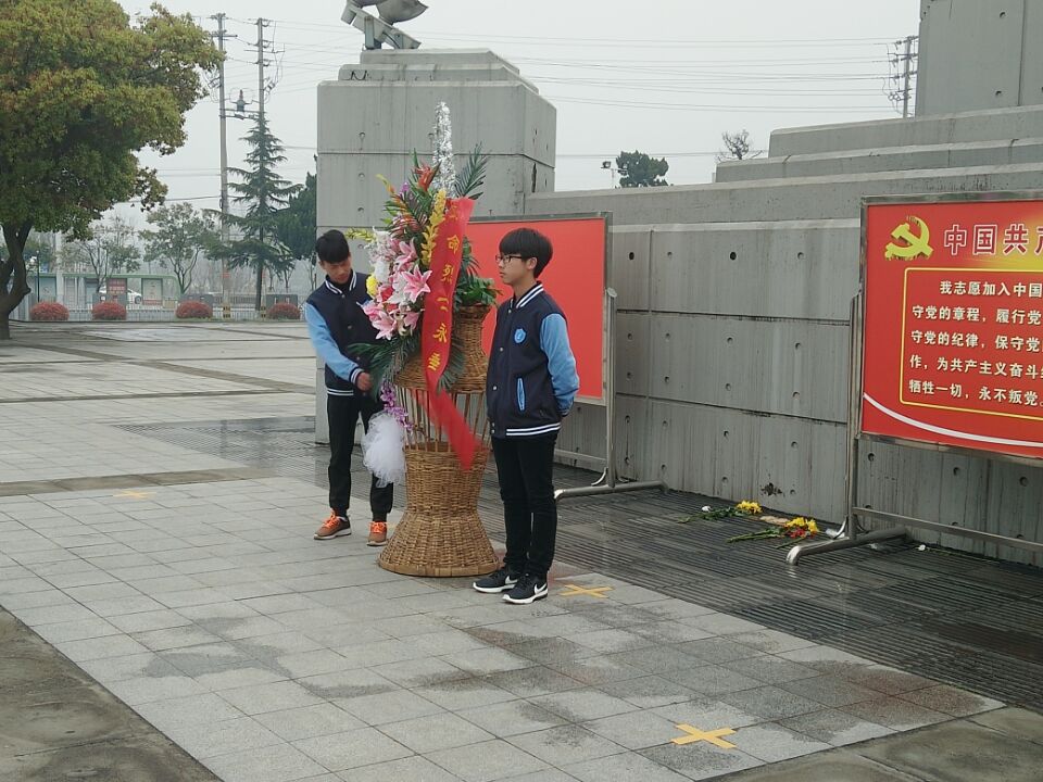 泰州实验中学举行清明祭扫活动