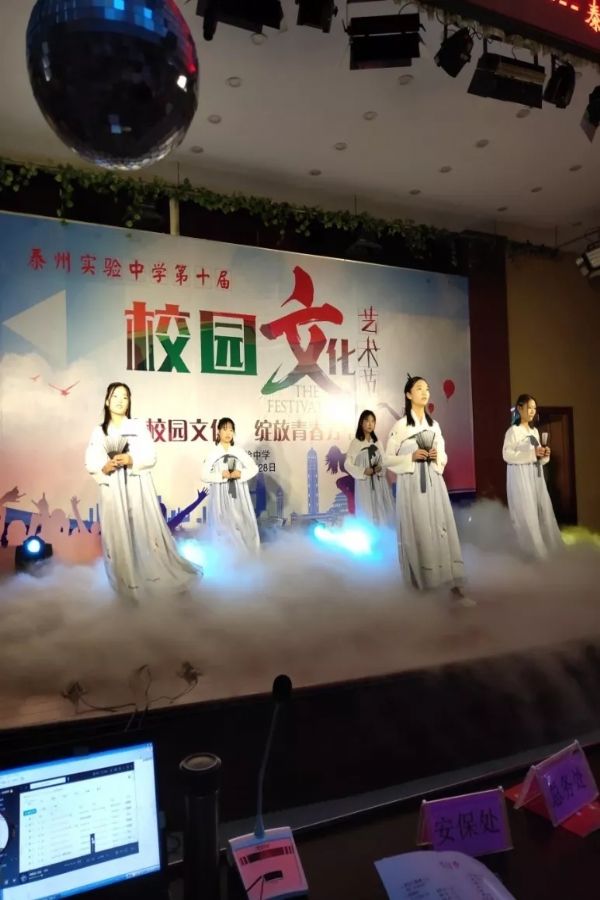 泰州实验中学隆重举行第十届文化艺术节