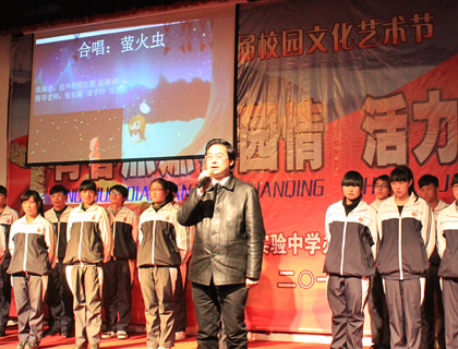 泰州实验中学隆重召开第五届文化艺术节