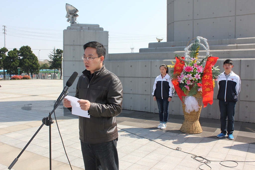 泰州实验中学清明祭扫活动