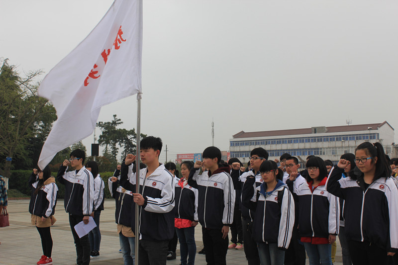 泰州实验中学2015年清明祭扫活动